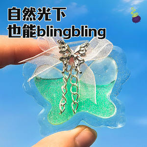 Mr Toy Magic Epoxy <b>Resin</b> Shaker <b>Kit</b> Irregular Shape Childrens Craft Diy Material Set For Birthday Party Girls 4 6 Years Old - Product Image 4