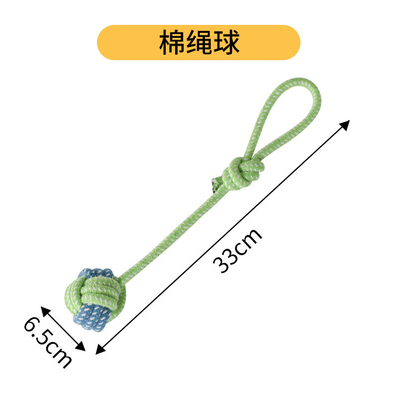 QW1148 Rope Toy [Cotton Rope Ball]
