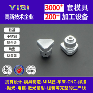 Componentes de Hardware MIM de Acero Inoxidable para Dispositivos de Belleza, Base de Metal Inyectado, YB 011 - Product Image 4