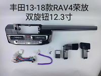 Autoradio 12,3 pouces avec Wifi, GPS, Android Auto sans fil, Carplay, DSP, écran partagé pour Toyota RAV4 2013~2018