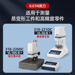 Medidor de Altura Digital Mitutoyo 318-221DC, Instrumento de Medición de Alta Precisión con Rejilla y Baja Fuerza - Product Image 3