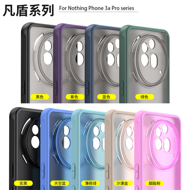 Lichicase Frosted Matte TPU Hybrid PC Four Corner Anti Drop Phone Housings for Nothing Phone 4A 4A Pro Case Cover