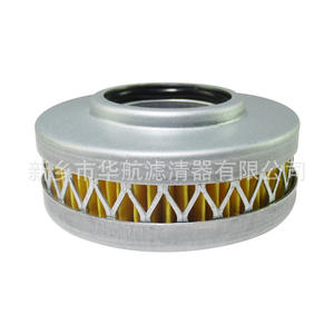 Elemento de Filtro de Aceite Plegado HHLQQ 76*36 79*54, Papel Lubricante de 20um, Precisión de Filtración Personalizada para Uso Industrial - Product Image 3