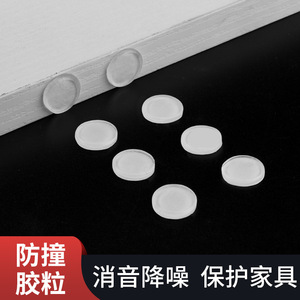 Gránulos de silicona anticolisión Ying Sheng, 30 unidades, para muebles, armarios, almohadillas de protección insonorizantes - Product Image 2