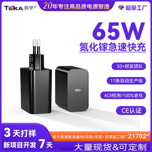 Riddle 65W GaN Fast <b>Charging</b> Adapter Type <b>C</b> For Phone Tablet Laptop European Standard Ce Certified - Product Image 6