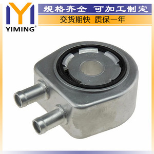 Radiador para Suzuki Grand Vitara II 1.9D IS, 8200806731 YM-A402, Pieza de Repuesto - Product Image 2