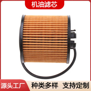 กรองน้ำมันเครื่องรถยนต์ 03C115562A 03C115577A สำหรับ Polo Lavida A3 Golf Tiguan ขนาดมาตรฐาน - Product Image 3