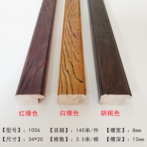 Embossed Wood Trim 1006 Series Pine <b>Frame</b> Lines Traditional Design Mouldings - Product Image 2