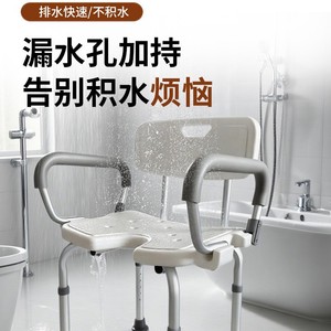 Lintai Aluminum Alloy Shower Chair 70x37x44cm <b>Height</b> <b>Adjustable</b> With Armrests For Elderly And Pregnant Women Bathroom <b>Stool</b> - Product Image 4