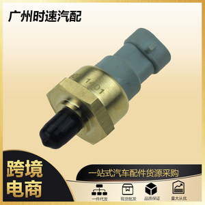 เซ็นเซอร์วัดแรงดันน้ำมัน 3408607 สำหรับอะไหล่เครื่องยนต์คัมมินส์ K19 - Product Image 5