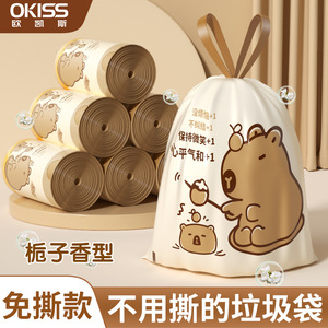 Kapibala Cartoon Drawstring Trash Bags Thickened With Handles For Home Kitchen Use 50 Pcs - Product Image 2