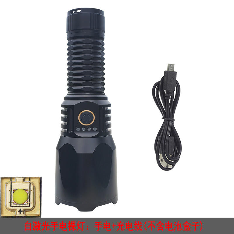 ไฟฉายเลเซอร์สีขาว (เฉพาะหลอดเปล่า ไม่มีกล่องแบตเตอรี่)