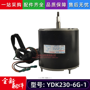 Moteur Midea YDK230-6G-1 208-230V 60Hz monophasé asynchrone pour pompe à chaleur air-eau, chauffe-eau et ventilateur de refroidissement extérieur - Product Image 2