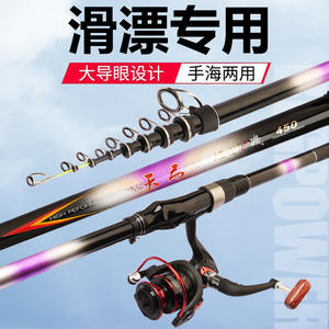 Canne à pêche courte en fibre de carbone 2,4-5,4 mètres avec grandes anneaux de guidage pour la pêche en mer et la pêche à la main - Product Image 4