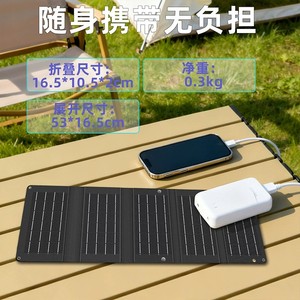 10W 5-Fold <b>Foldable</b> <b>Solar</b> <b>Panel</b> | USB Type-C Outdoor Phone <b>Solar</b> Charger - Product Image 3