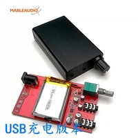 FYY Mini Amplifikatör 2 Kanallı Ses Ön Amplifikatörü Harici Güç Kaynağı veya USB Şarj Edilebilir Versiyonlu Alüminyum Alaşımlı