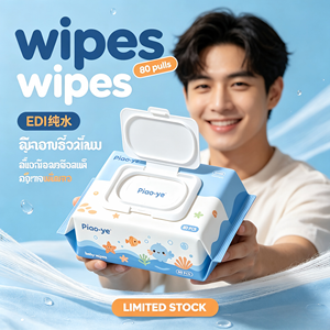 เบบี้ว้าว ผ้าเช็ดทำความสะอาดแบบเปียก 80 แผ่น ผลิตจากผ้าไม่ถักทอ เป็นมิตรต่อสิ่งแวดล้อม ใช้แล้วทิ้งในโถสุขภัณฑ์ได้ เหมาะสำหรับใช้ใน<span class=keywords><strong>ค</strong></span>รัวเรือน - Product Image 1