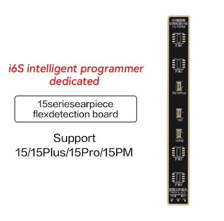 บอร์ดรับสัญญาณ15