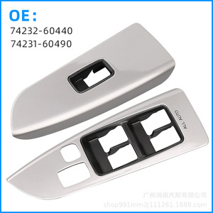 Toyota Prado Land Cruiser <b>Window</b> Regulator Trim <b>Panel</b> 74232-60440 All Auto Replacement Part - Product Image 5