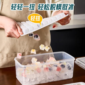 Bac à glaçons en plastique, moule carré avec couvercle, lot de 4, pour congélateur, machine à glaçons - Product Image 2