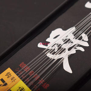 ชุดเบ็ดตกปลาโบซอนแบบสองตัว พร้อมปลอกทอง ยี่ห้ออิเสะนิอิซึ รุ่นใหม่สไตล์คันโต ขายส่งเบ็ดตกปลาสำหรับ Amazon AliExpress - Product Image 1