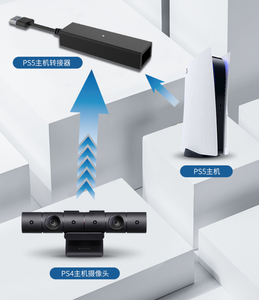 ตัวแปลงกล้อง <span class=keywords><strong>VR</strong></span> Aolion AL-P5033 สำหรับ <span class=keywords><strong>SONY</strong></span> playstation <span class=keywords><strong>PS4</strong></span> และ PS5 - Product Image 6