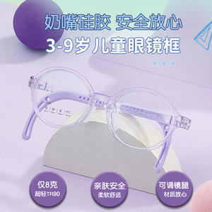 Monturas de Gafas para Niños de Silicona Suave, Ovaladas, con Patillas Ajustables Antideslizantes, Lentes Acrílicas Danyang 2306 - Product Image 3