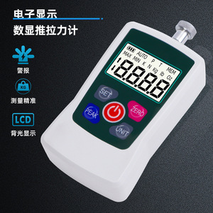 Medidor de Fuerza de Empuje y Tracción Digital ZMF, Alta Precisión, Portátil, Probador de Compresión y Tensión, Pantalla LCD con Retroiluminación - Product Image 1