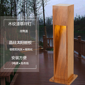 Lámpara Solar de Jardín con Aspecto de Madera, LED, para Exteriores, con Panel Solar Monocristalino, Independiente, Fácil de Instalar, 3 Años de Garantía - Product Image 1