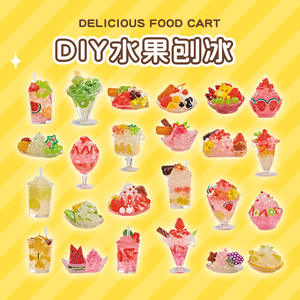 ชุดทำน้ำแข็งไสผลไม้ EbiLe Mini ขนาด 26.5 ซม. ชุดของเล่นทำอาหารสำหรับเด็กอายุ 4-6 ปี - Product Image 2