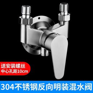 วาล์วผสมน้ำฝักบัวแบบติดผนัง สแตนเลส 304 พร้อมฟังก์ชั่นน้ำไหลขึ้น - Product Image 4