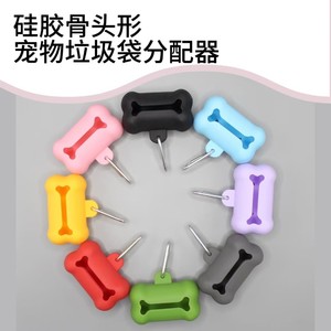 Dispensador de bolsas para excrementos de mascotas, colector de excrementos portátil con forma de hueso de silicona para perros, suministros para mascotas - Product Image 5