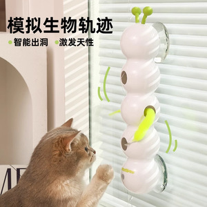 Jouet électrique pour chat AFP Caterpillar : divertissant et stimulant, stimule automatiquement le chat, capteur intelligent, chaton - Product Image 3