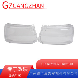 Headlight Covers For Land Rover <b>Range</b> Rover Sport 10-13 Transparent Left And Right B140 - Product Image 5