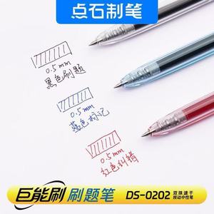 Bolígrafo de Gel DianShi DS-0202 de 0.5 mm con Botón de Presión de Secado Rápido para Estudiantes, Oficina y Escuela - Product Image 3