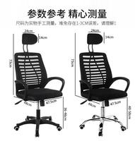 Chaises de bureau au design moderne, vente en gros, chaises d'ordinateur en maille métallique réglables et ergonomiques avec emballage