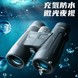Panda Binoculars 8x42 10x42 Multi-Coating Image Stabilization Outdoor Observation - Product Image 4
