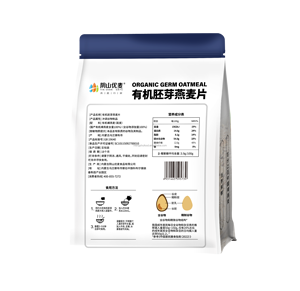 <span class=keywords><strong>Desayuno</strong></span> nutritivo empacado sin sacarosa añadida Reemplazo de comida Avena orgánica instantánea - Product Image 3