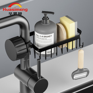 Hua Simeng Faucet Rack Stainless Steel Clip On Sink Storage Dishcloth Sponge Holder Wall Mounted Kitchen Accessory - Product Image 1