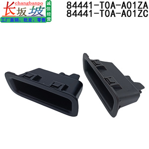 Couvre-poignées de porte Honda 84441-T0A-A01ZC en plastique noir pour hayon et panneau de porte CRV - Product Image 4