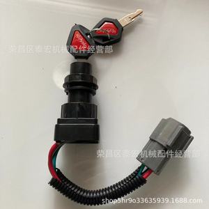 Interruptor de encendido Kubota Rc461 53962 para tractor, accesorio con llaves, color negro - Product Image 2