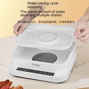 Cuisinière à <span class=keywords><strong>vapeur</strong></span> électrique multifonctionnelle pour légumes, 3 étages, 32L, 800W, contrôle numérique, chauffe-dim sum, chauffe-dumplings, chauffe-pains - Product Image 4