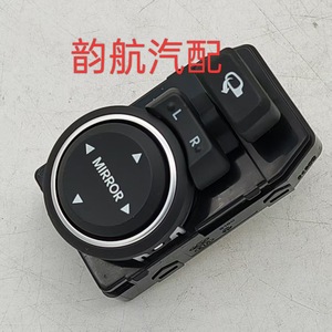 Interruptor de ajuste del espejo retrovisor Hyundai 935733S100RY para Sonata de 8ª generación - Product Image 2