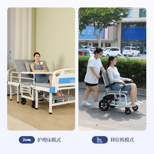 Lit médical manuel Kang Yi Duo en acier au carbone, réglable, pour soins à domicile, pour personnes âgées semi-autonomes avec fonction toilettes - Product Image 5
