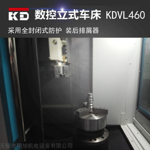 Torno Vertical CNC Kdvl460 460L 600mm Totalmente Cerrado para Corte de Metal de Trabajo Mediano con Sistema National Seiki 25tc - Product Image 5