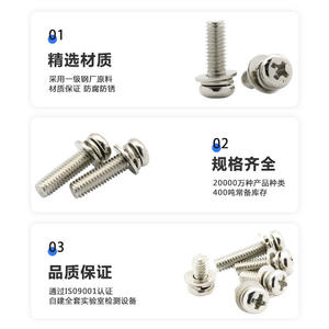 Tornillo de Cabeza Redonda Esférica Niquelada, Tres Combinaciones, Ranura Cruzada, Disco Pequeño, Arandela Plana, M3, M4, M5 - Product Image 4