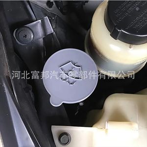 Fb Windshield <b>Washer</b> Fluid Reservoir Cap B8913 Jg000 With Pipe For Nissan Tiida Teana - Product Image 4