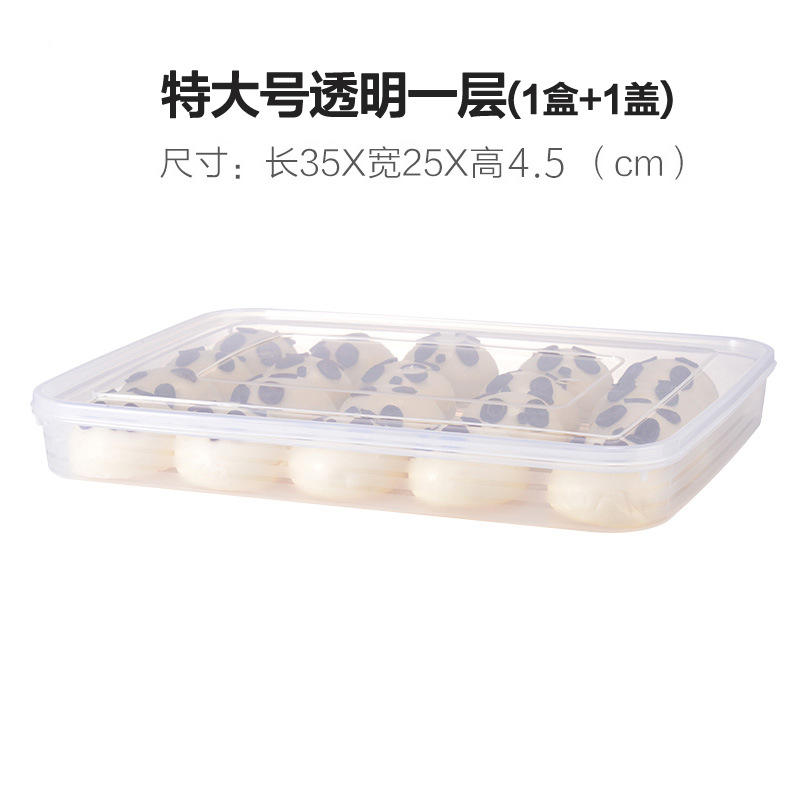 กล่องเกี๊ยวขนาดใหญ่พิเศษ 35*25*4.5ซม