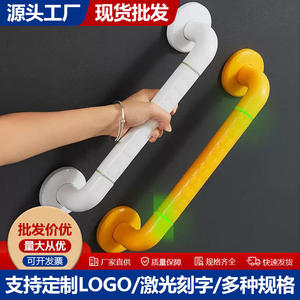 Oushun Hardware Factory Stainless Steel Grab Bar 35mm Outer 25mm Inner Thickened Reinforced <b>Bathroom</b> Safety <b>Rail</b> - Product Image 4