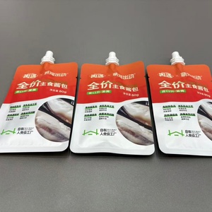 Logo in 10ml tái sử dụng chất lỏng Kem Mỹ phẩm Spout đóng gói Pouch bé bao bì thực phẩm đứng lên Spout Pouch - Product Image 1